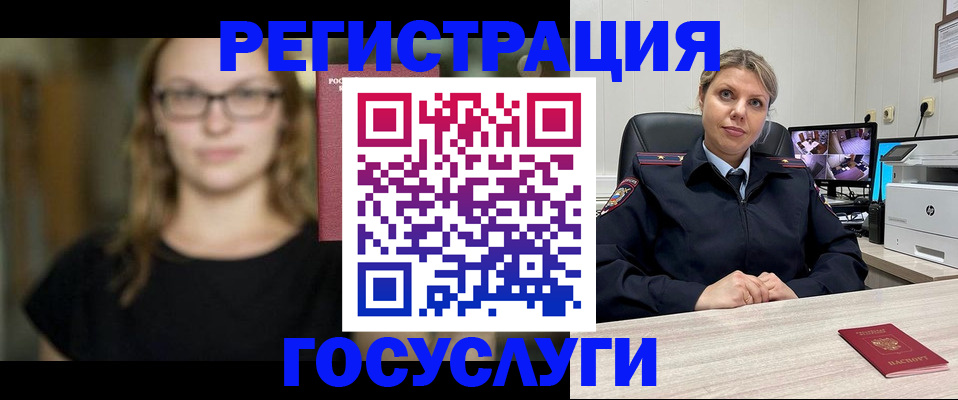 купить прописку в Муроме