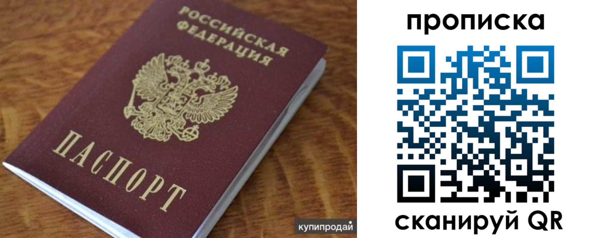 регистрация в Муроме