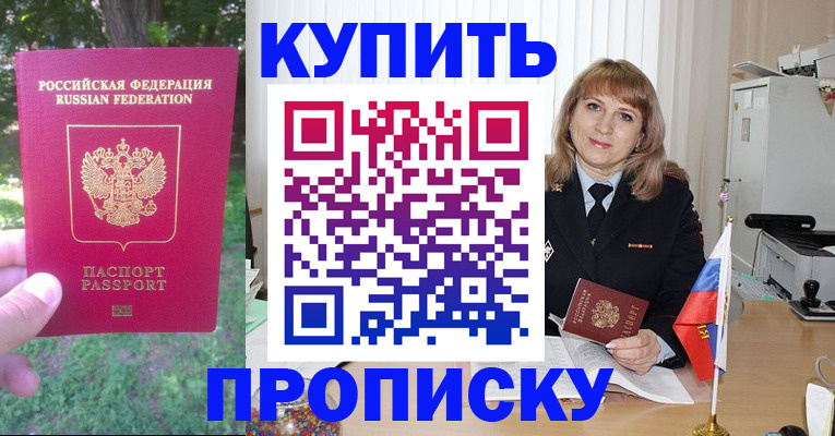 временная регистрация адрес в Муроме